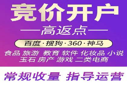 SEM代运营服务公司成功案例：客户满意度高